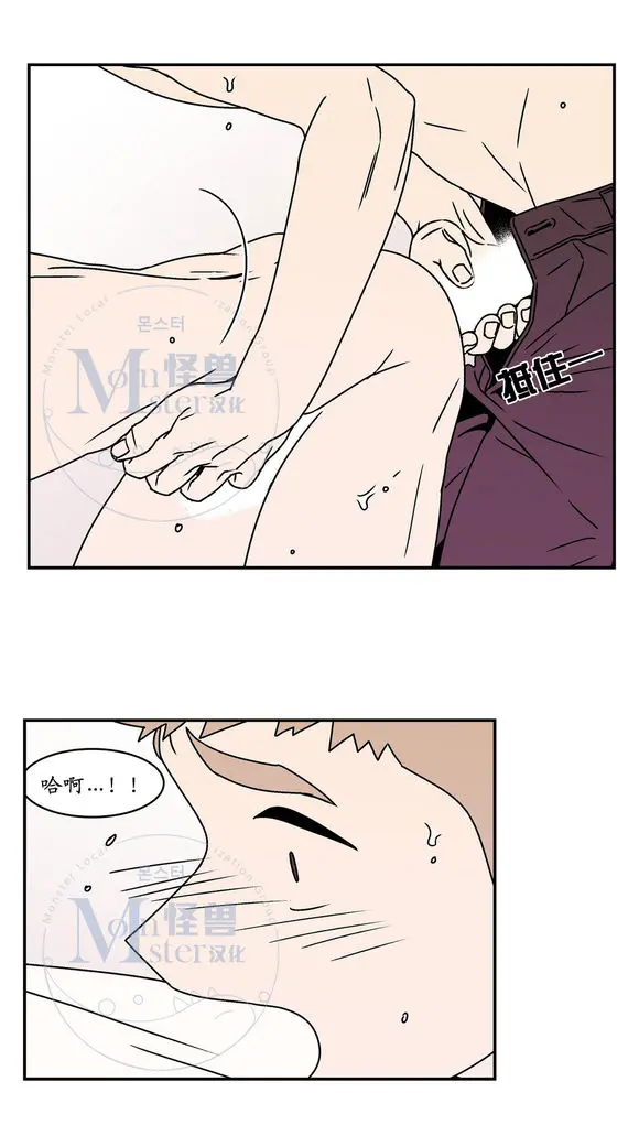 All About Lust - Chapter 25