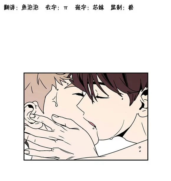 All About Lust - Chapter 25