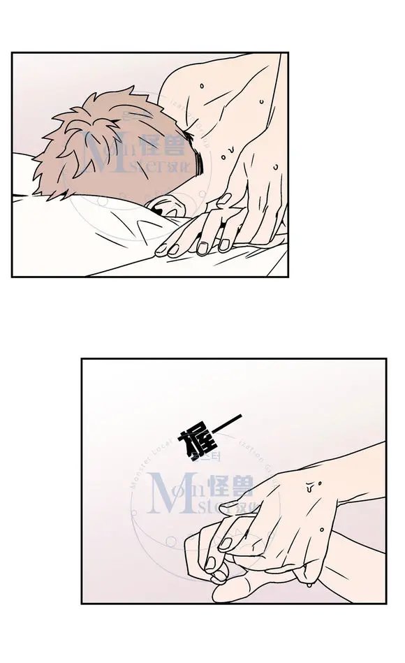 All About Lust - Chapter 25