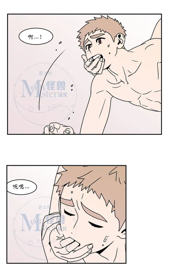 All About Lust - Chapter 25