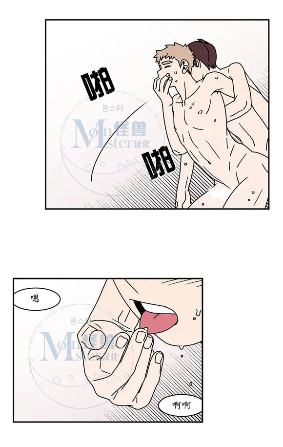 All About Lust - Chapter 25