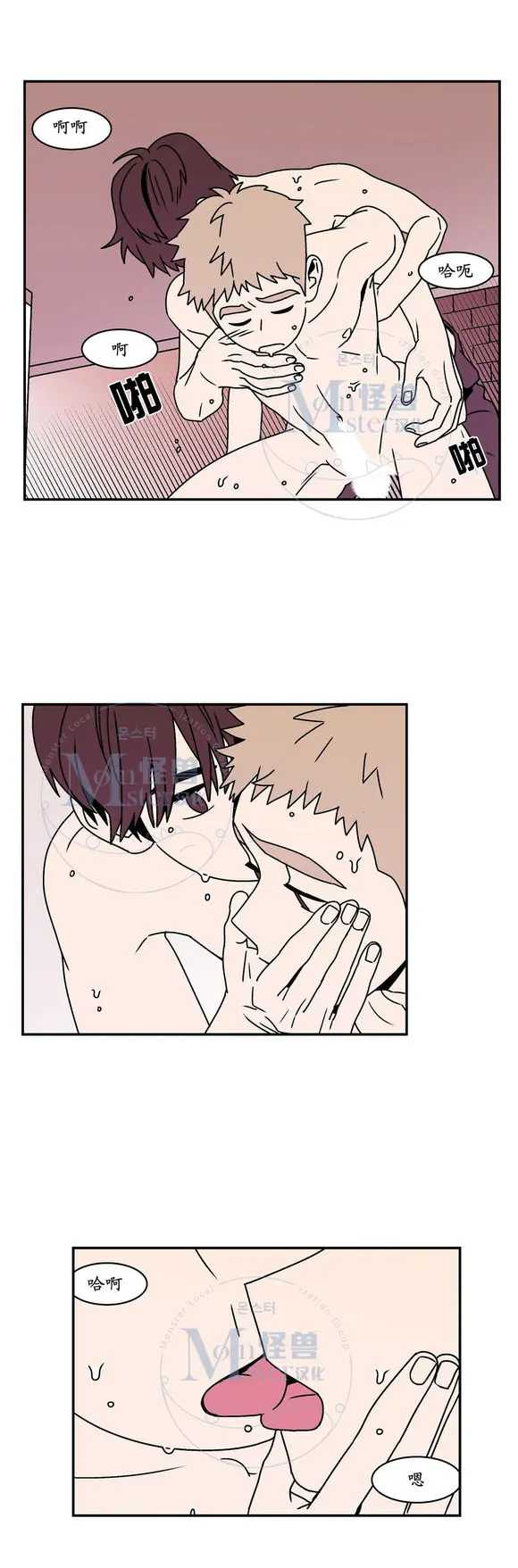 All About Lust - Chapter 25