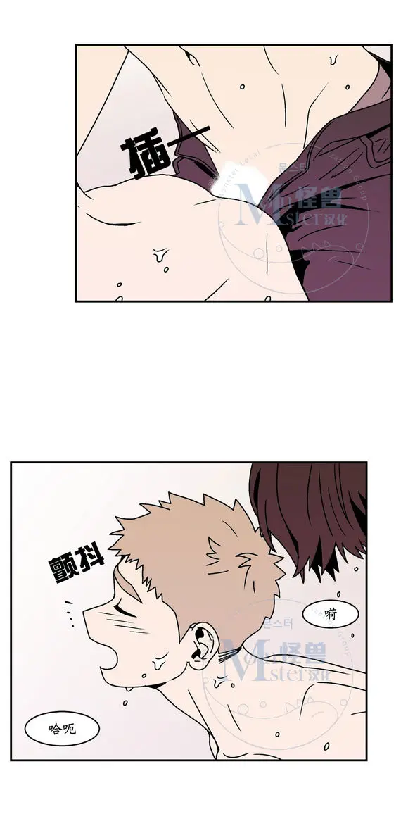 All About Lust - Chapter 25