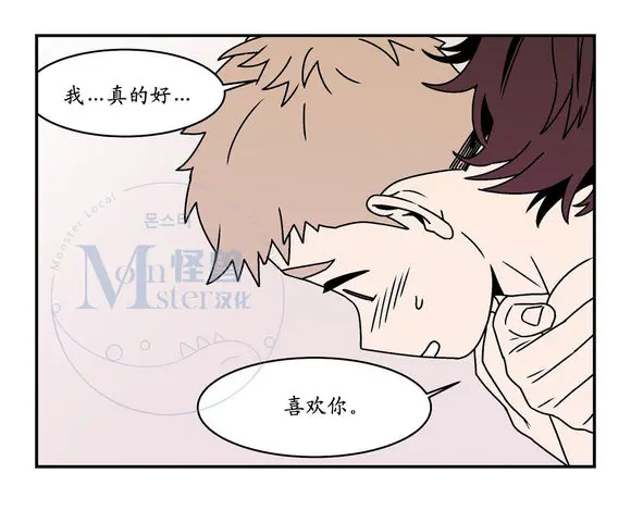 All About Lust - Chapter 25
