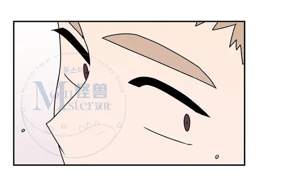 All About Lust - Chapter 25
