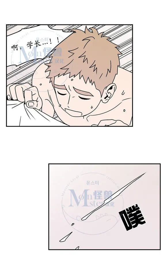 All About Lust - Chapter 25