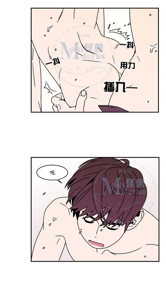All About Lust - Chapter 25