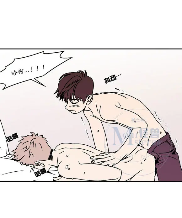 All About Lust - Chapter 25