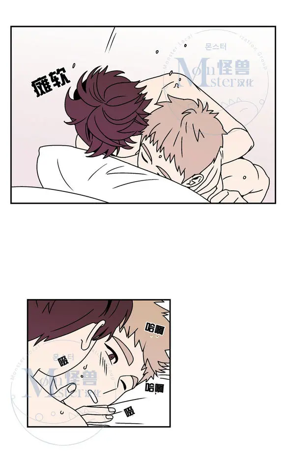 All About Lust - Chapter 25