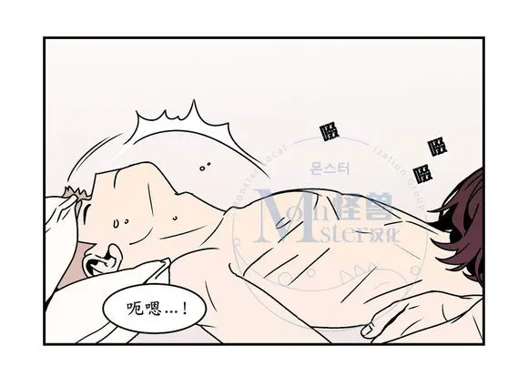 All About Lust - Chapter 25