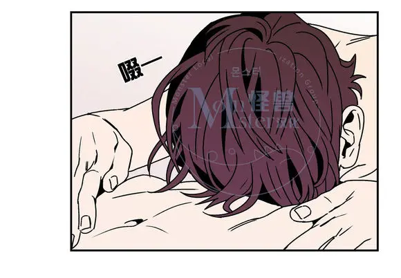 All About Lust - Chapter 25