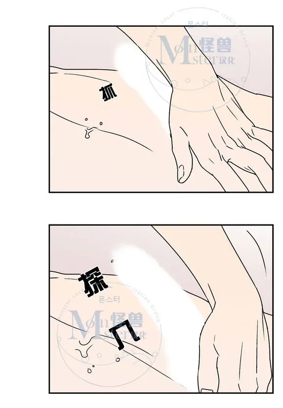 All About Lust - Chapter 25