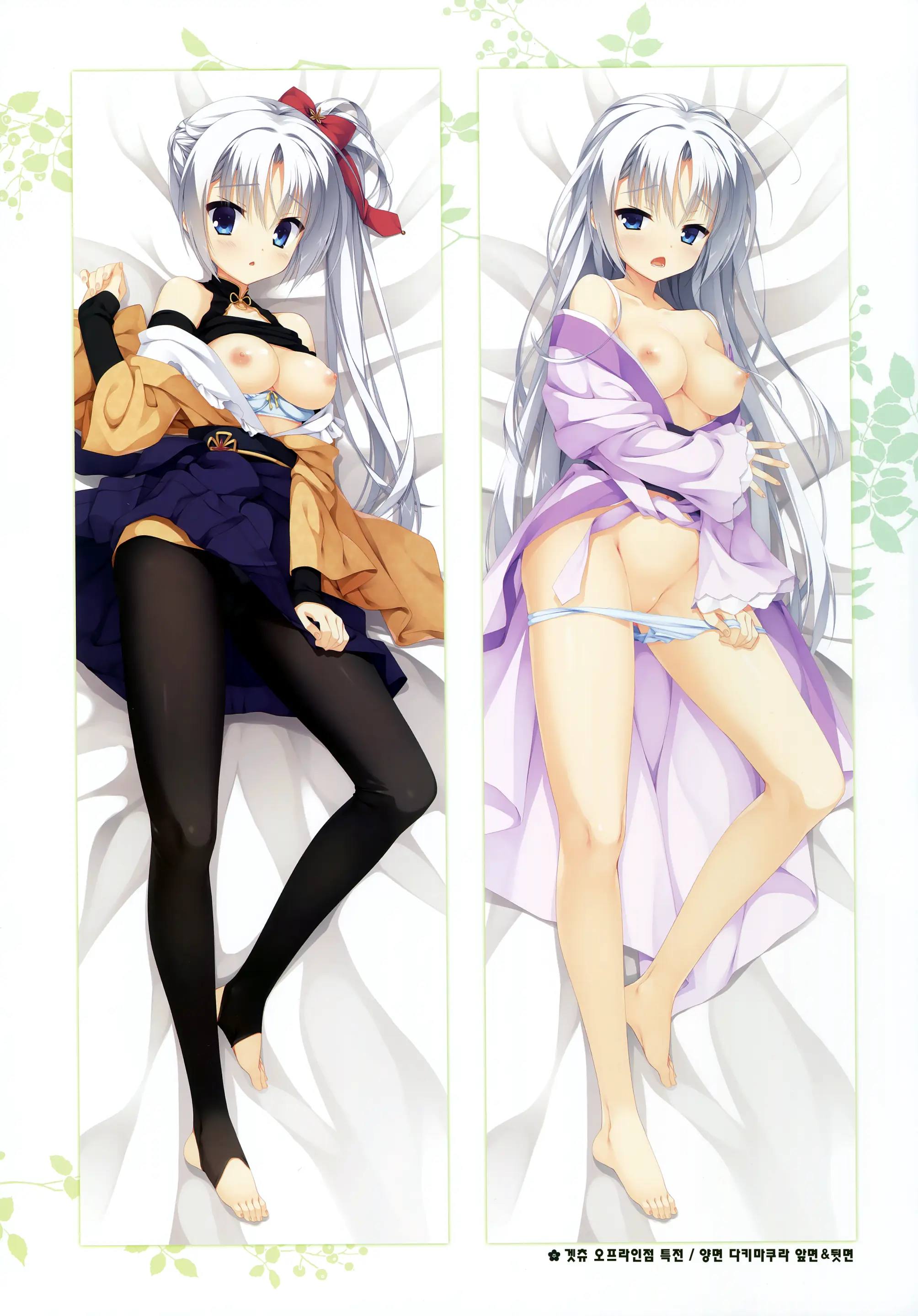 Senren*Banka Official Visual Fan Book