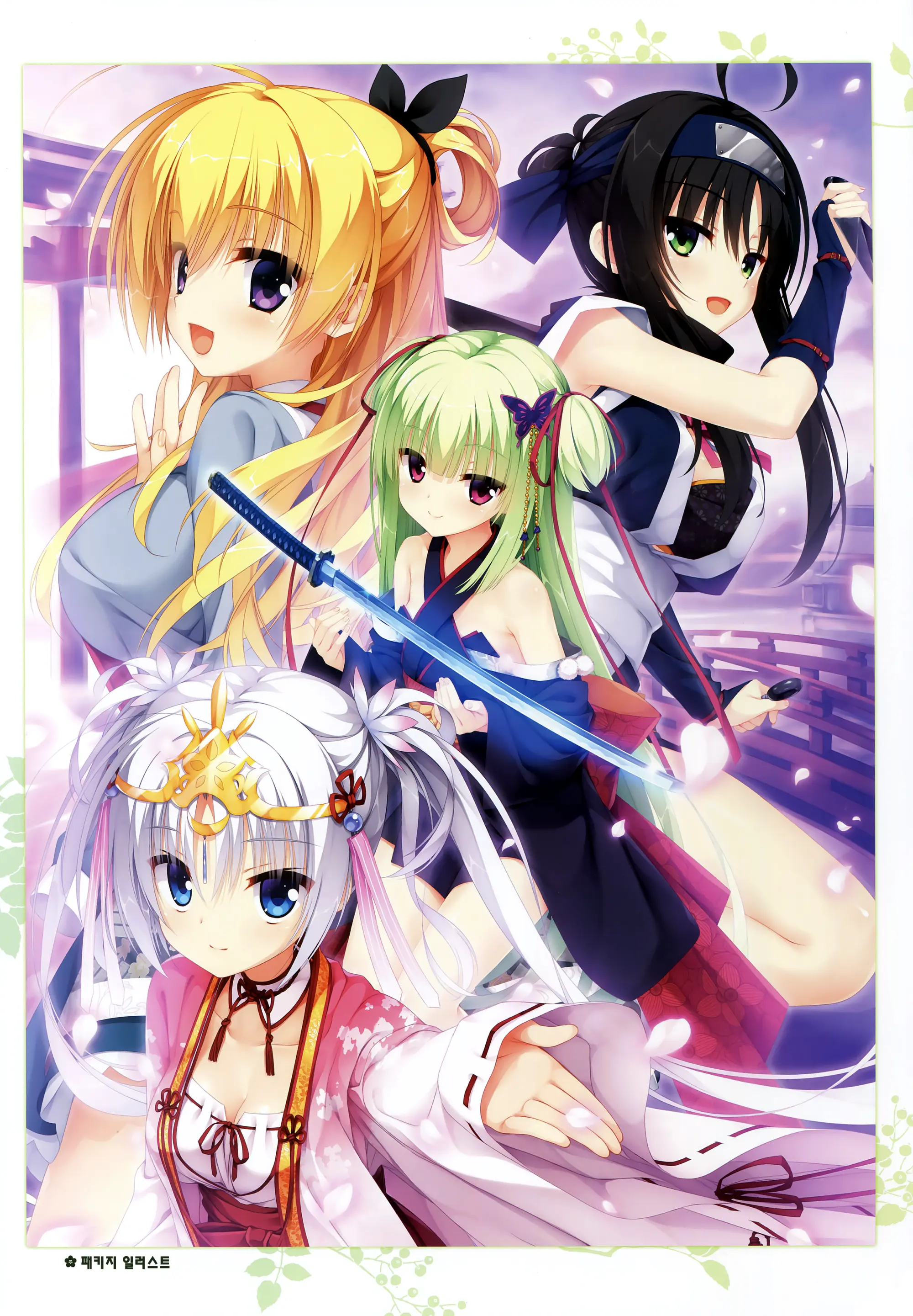 Senren*Banka Official Visual Fan Book