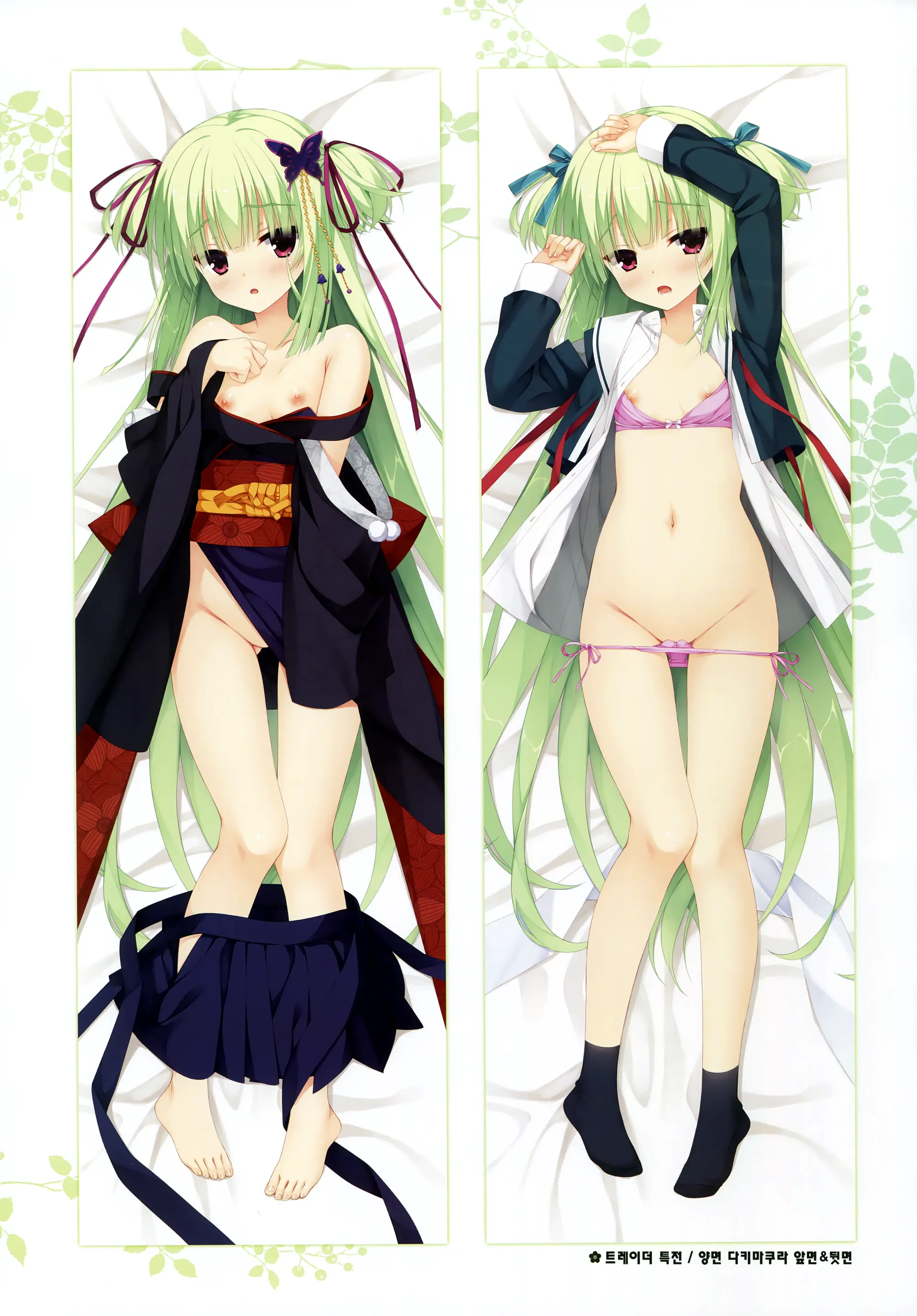 Senren*Banka Official Visual Fan Book