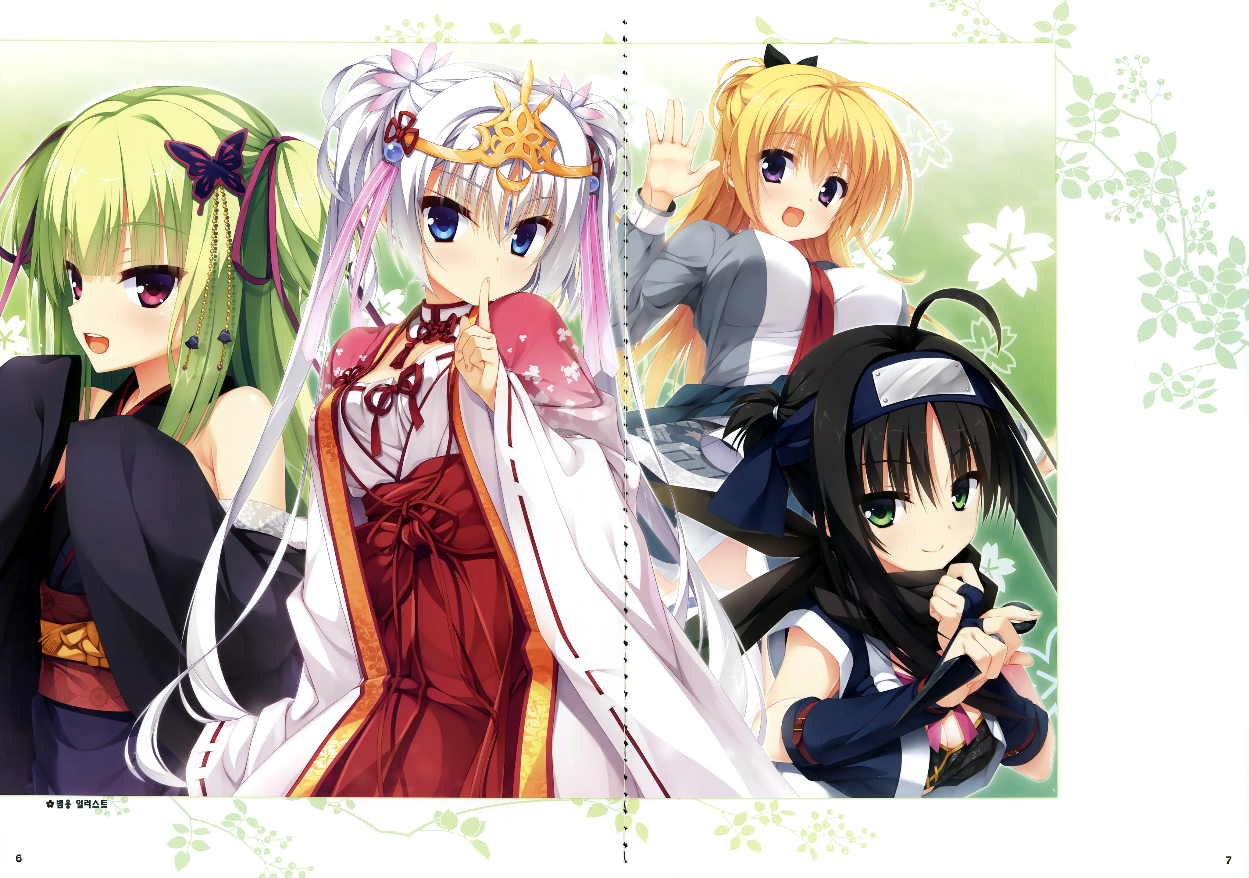 Senren*Banka Official Visual Fan Book