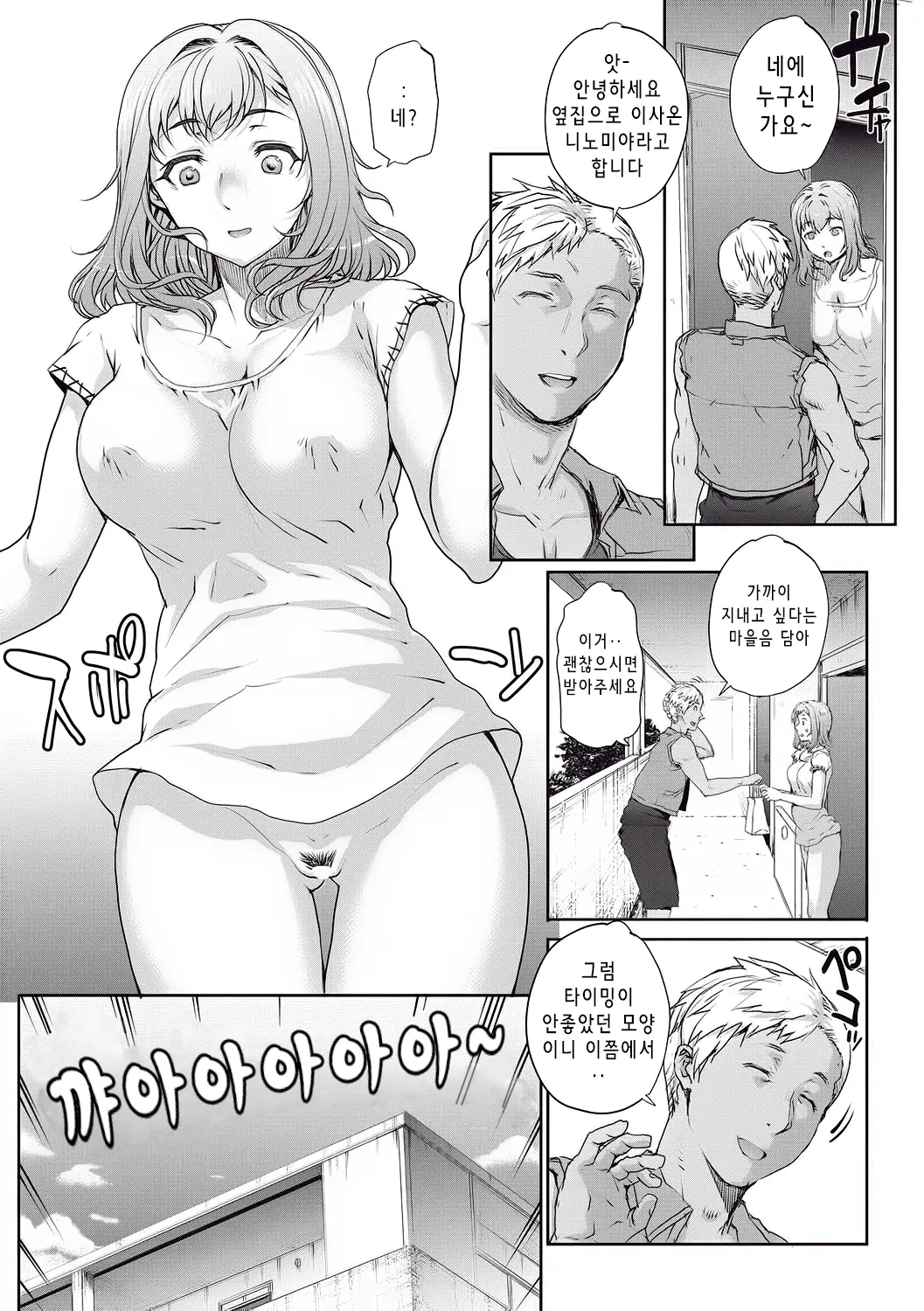 Tanshinfunin | 단신부임