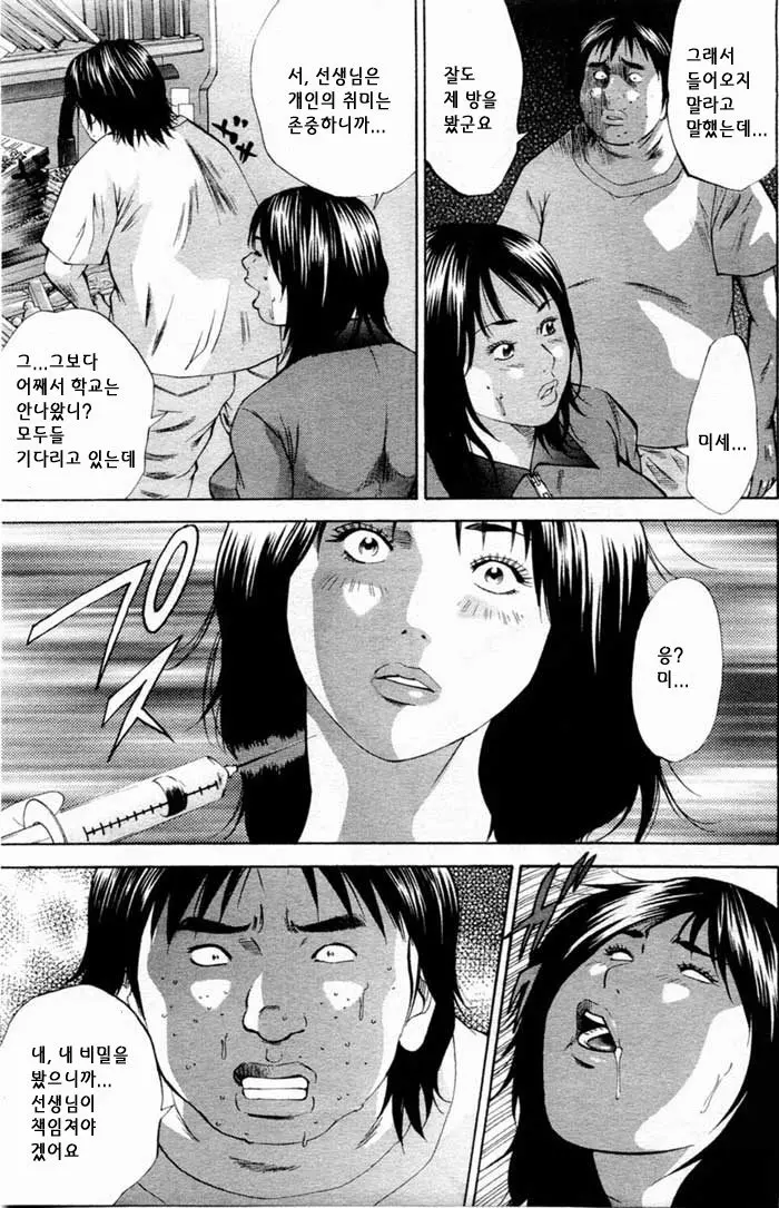 ANGEL Club 2004-11