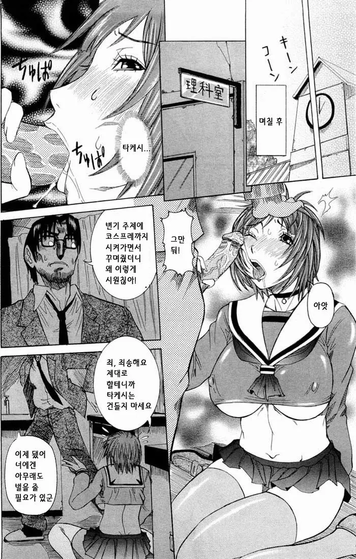 ANGEL Club 2004-11