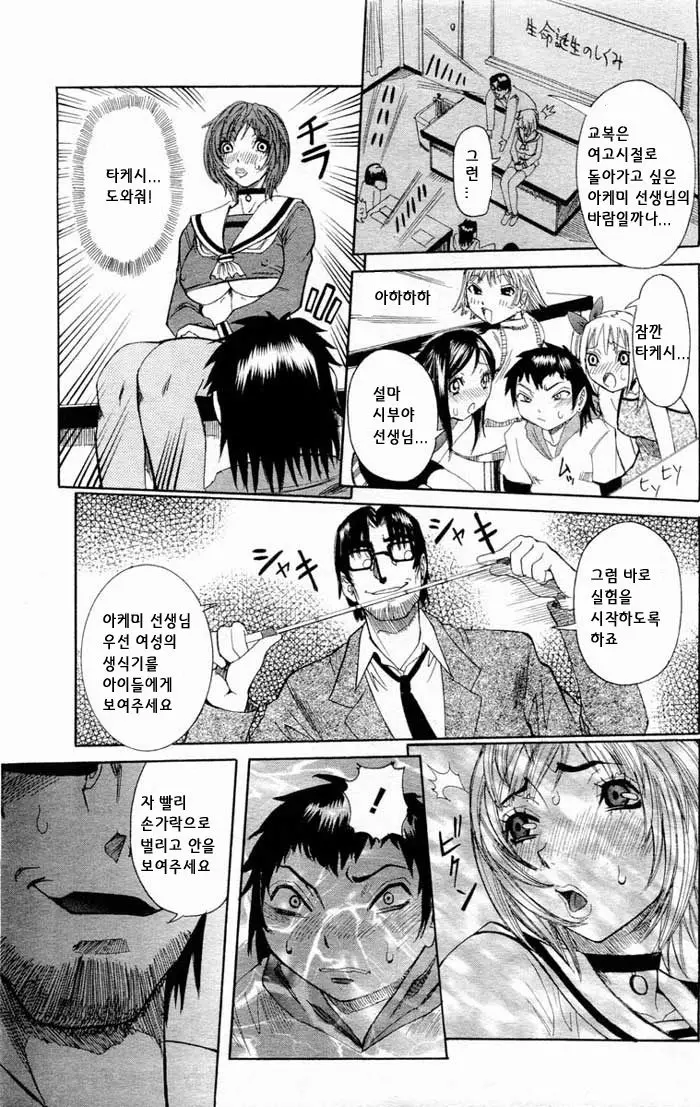ANGEL Club 2004-11
