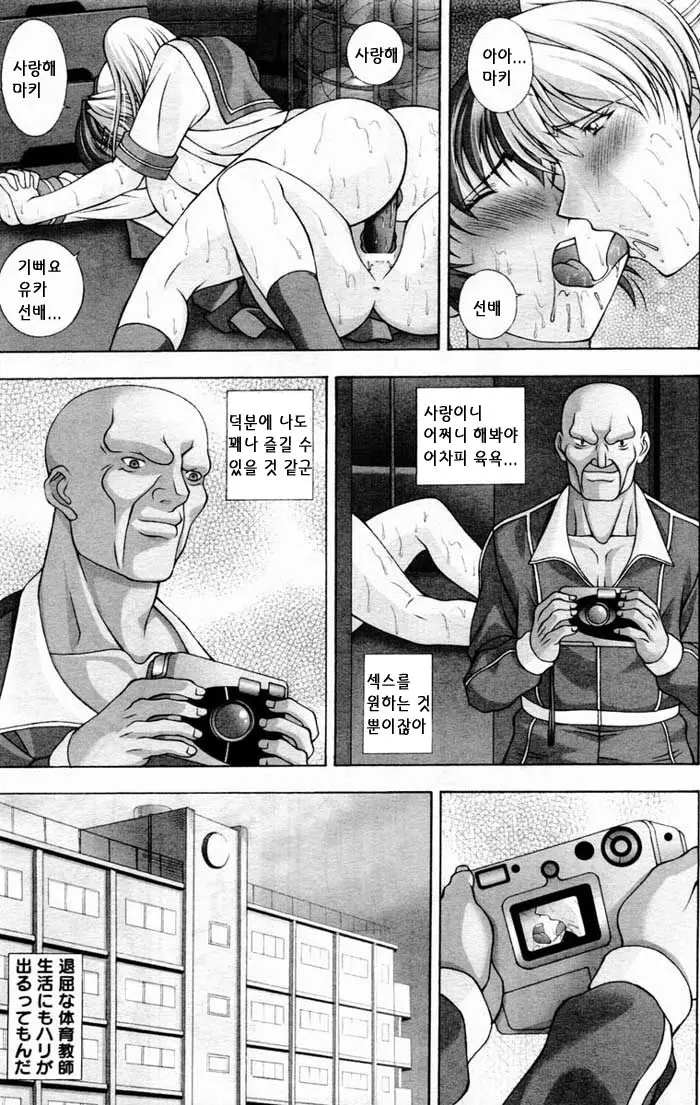 ANGEL Club 2004-11