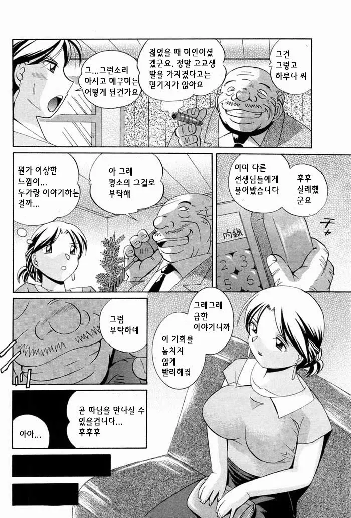 ANGEL Club 2004-11