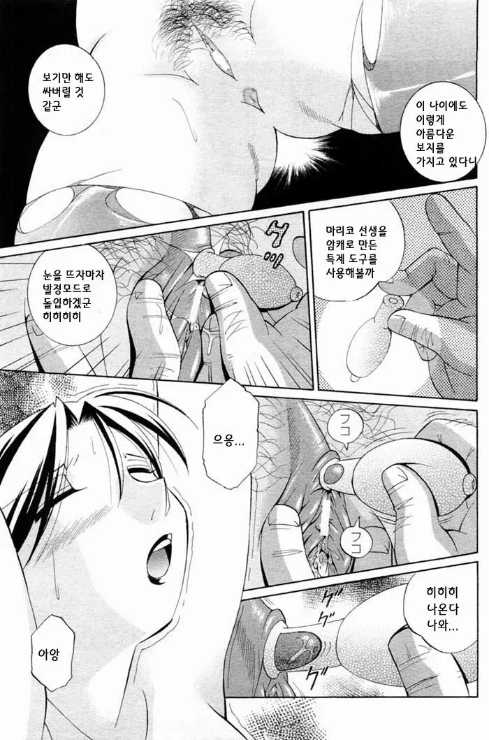 ANGEL Club 2004-11