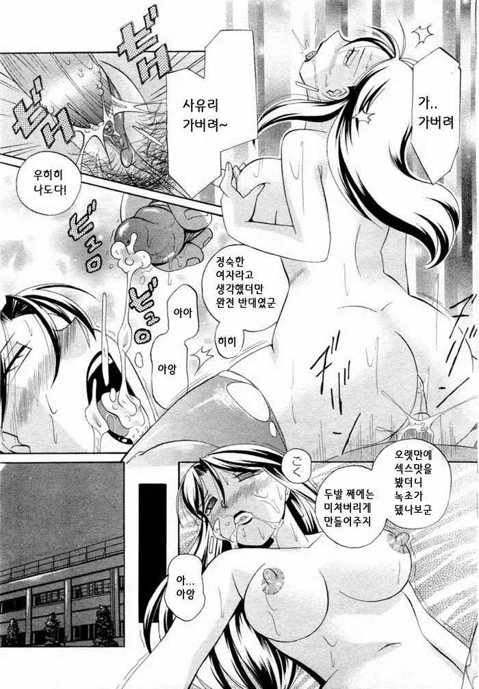 ANGEL Club 2004-11