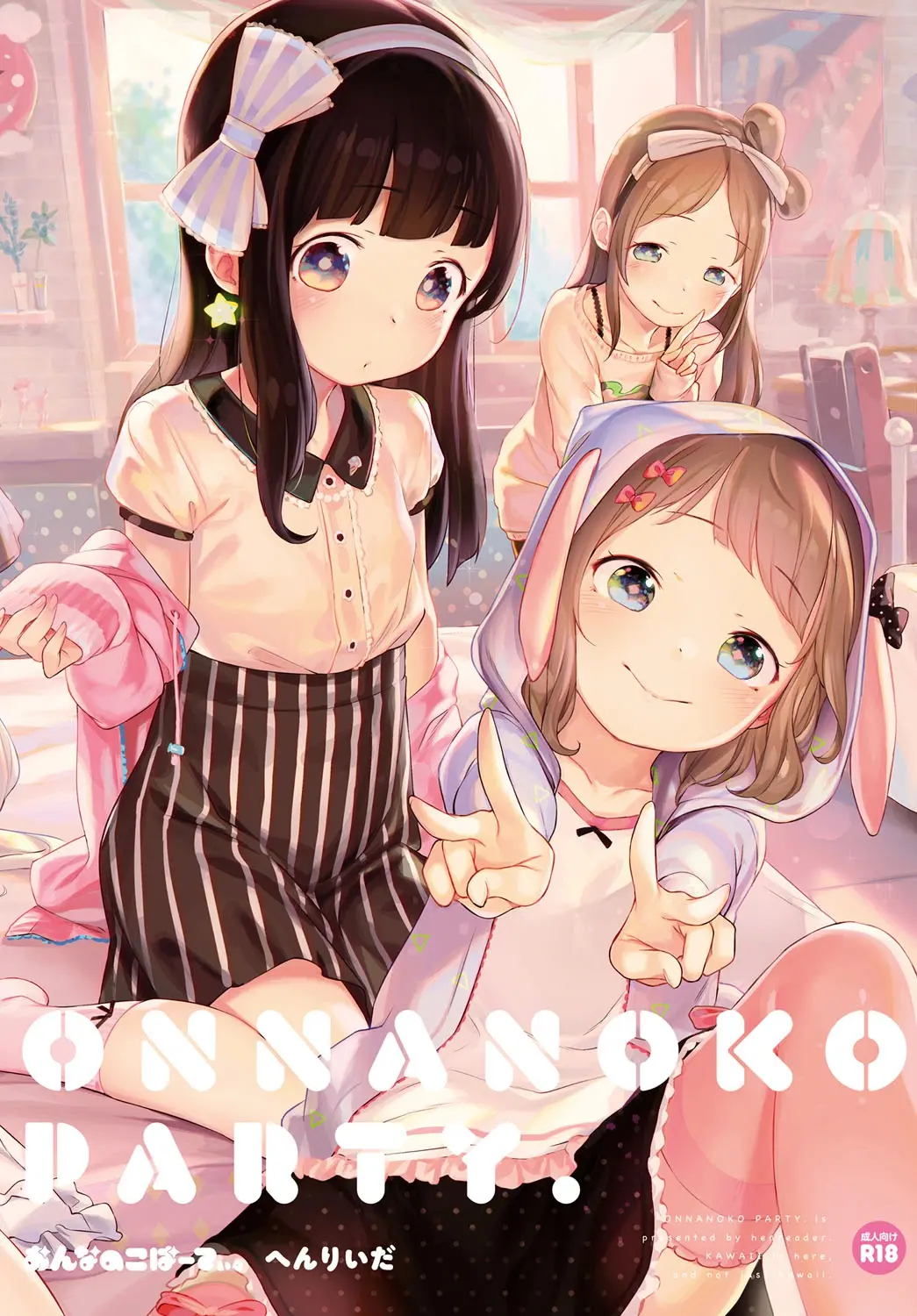Animal Oukoku E Youkoso! | 애니멀 왕국에 어서오세요!