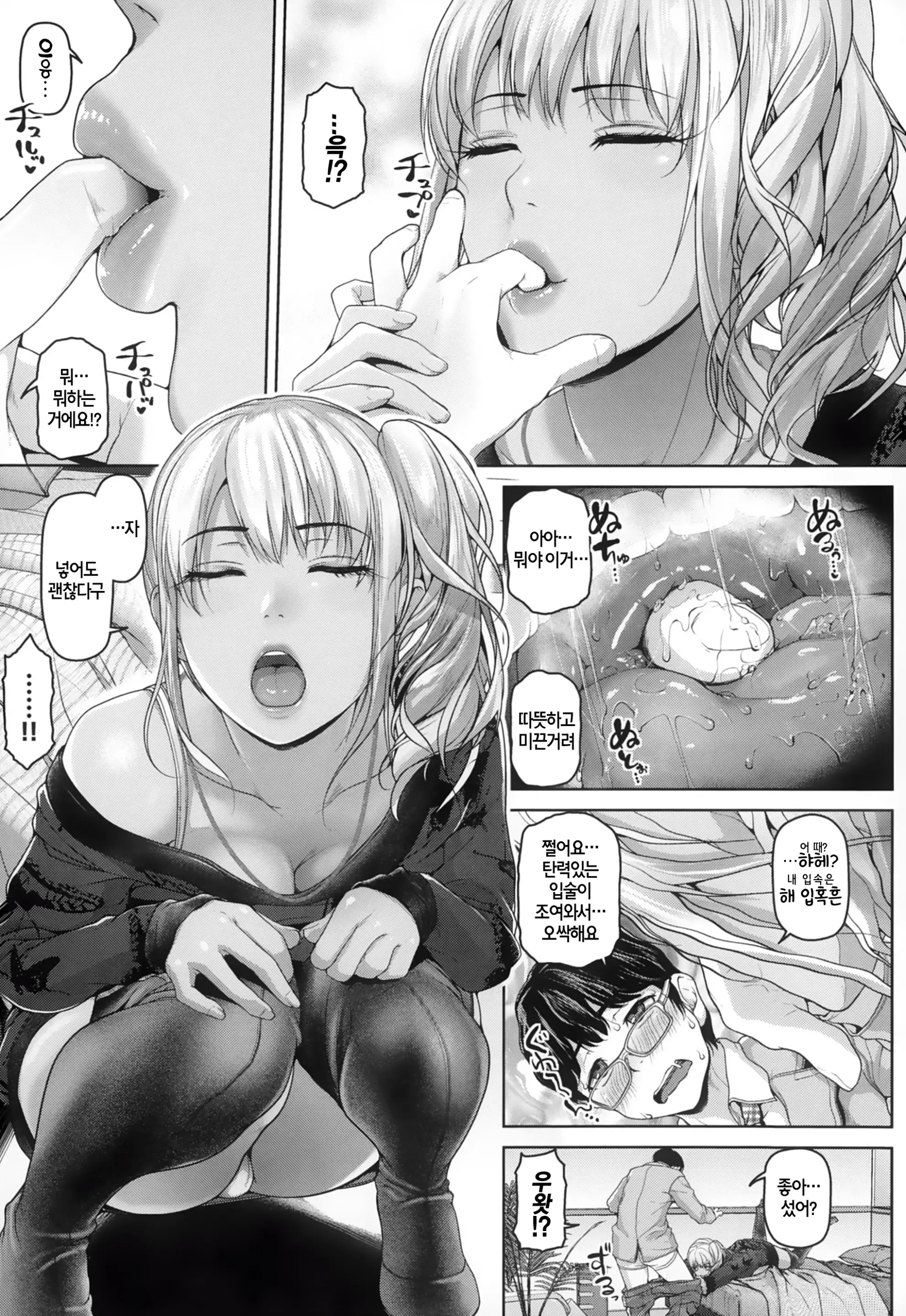 Gekka Bijin