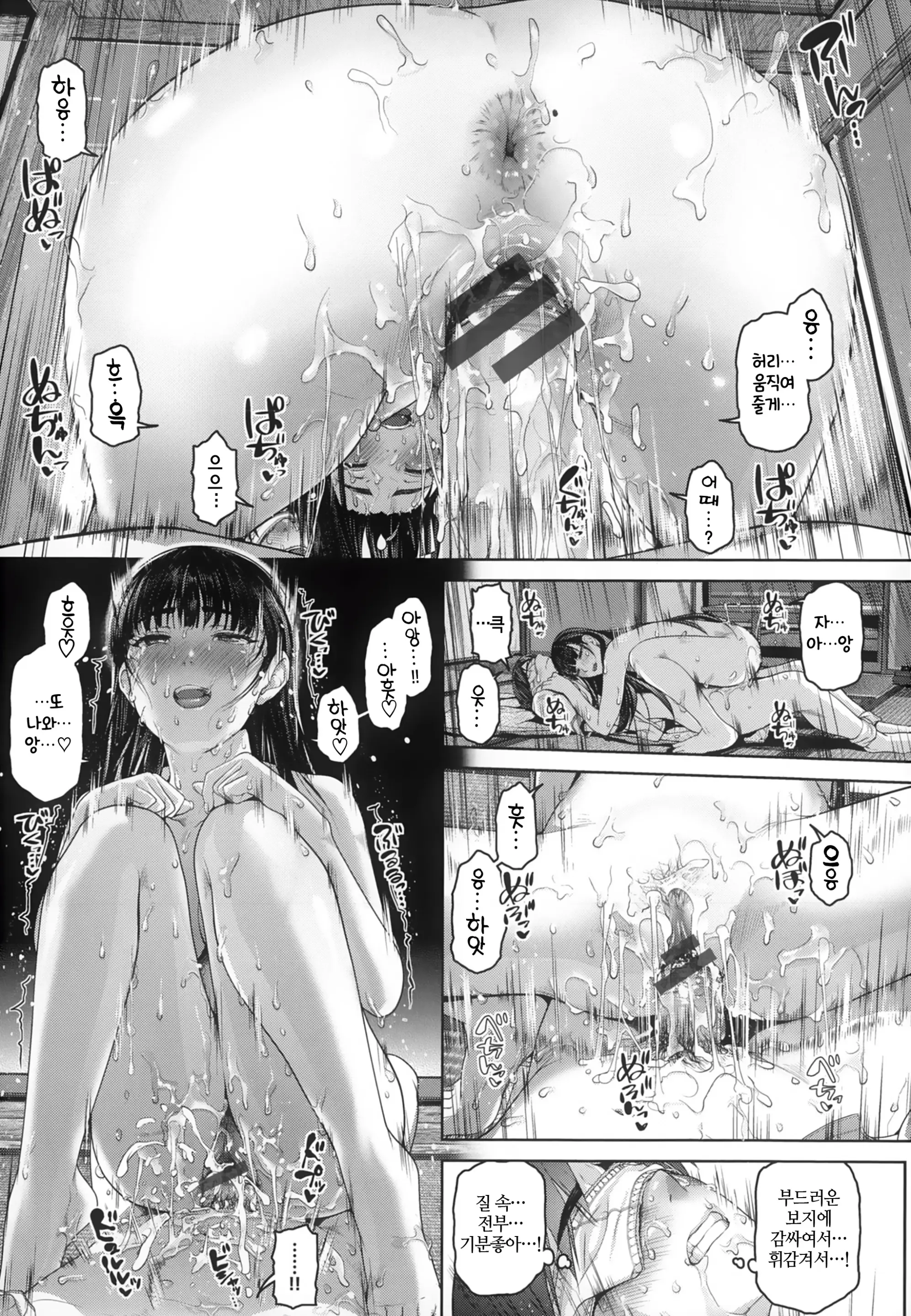 Gekka Bijin