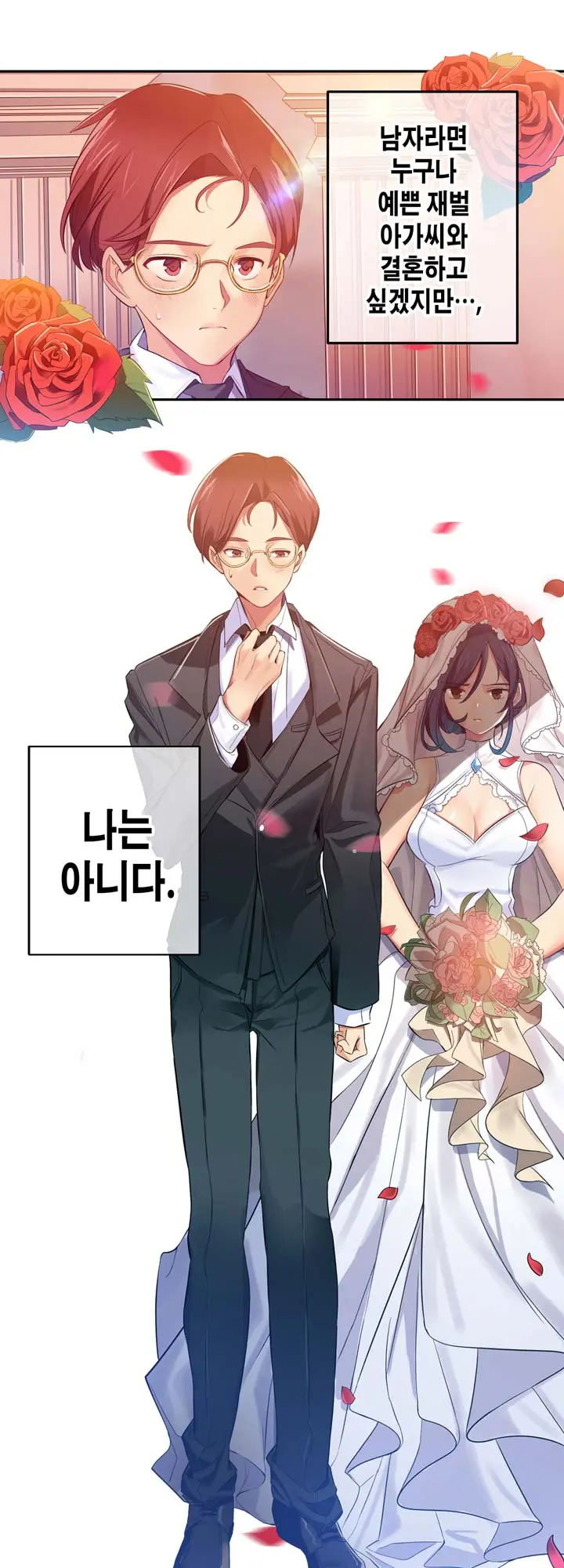 Doing My Wife'S Revenge Instead Of H