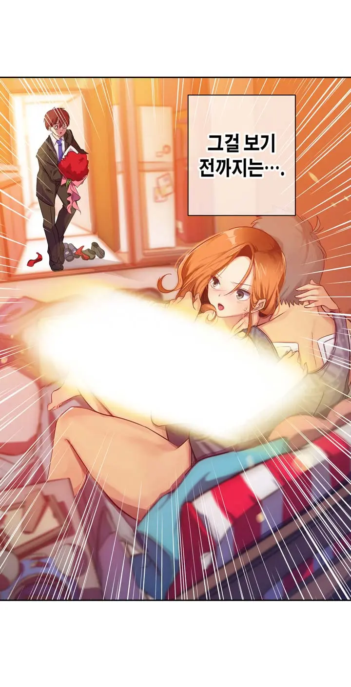 Doing My Wife'S Revenge Instead Of H
