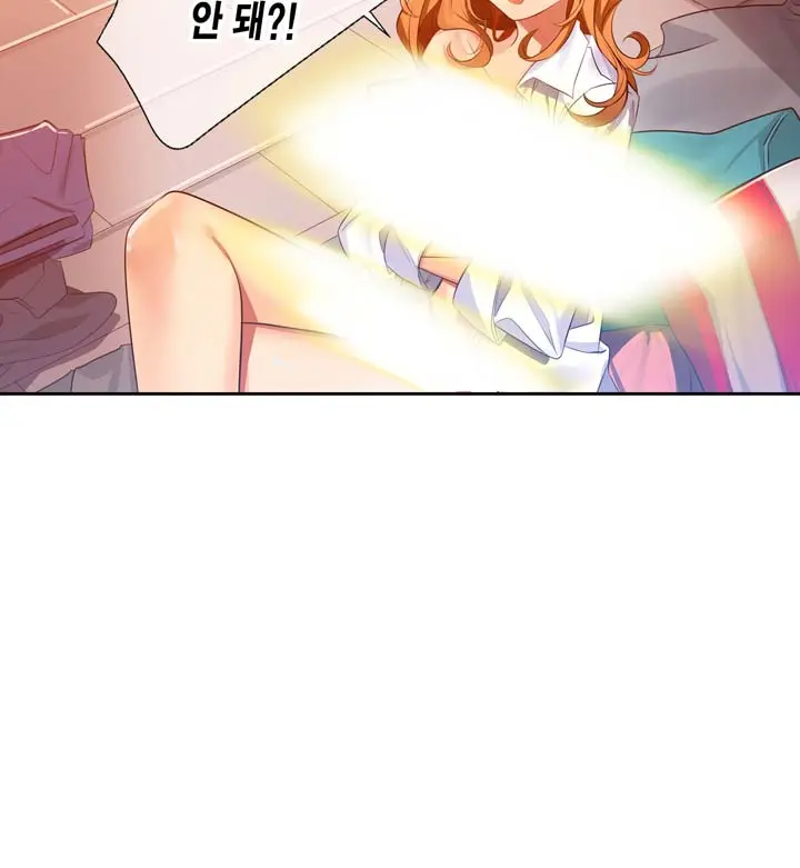 Doing My Wife'S Revenge Instead Of H