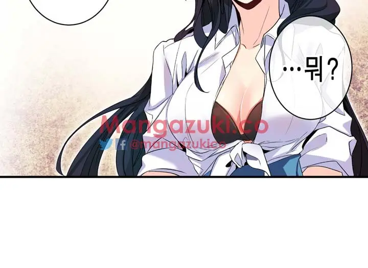 Doing My Wife'S Revenge Instead Of H