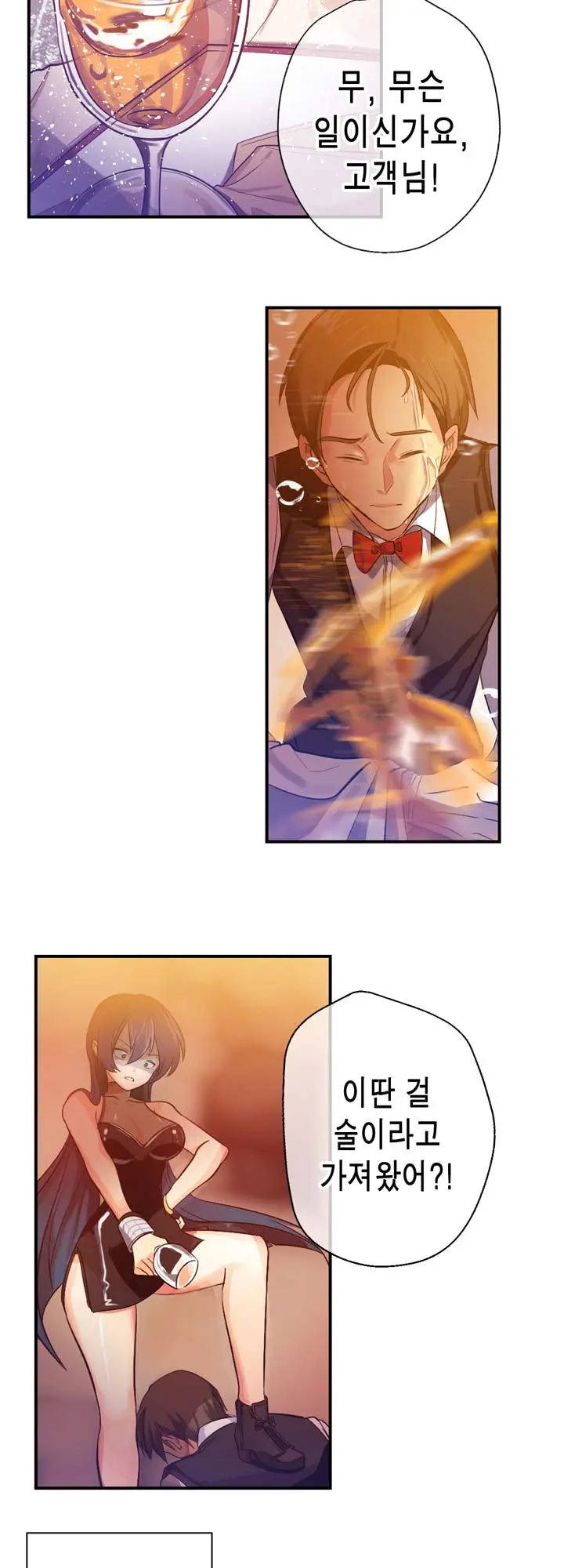 Doing My Wife'S Revenge Instead Of H