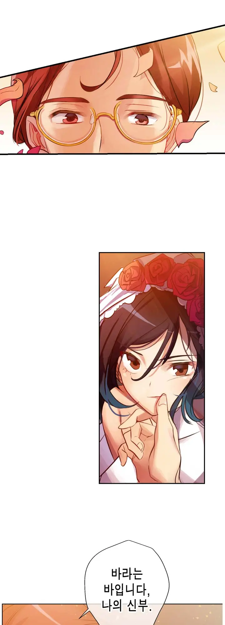Doing My Wife'S Revenge Instead Of H