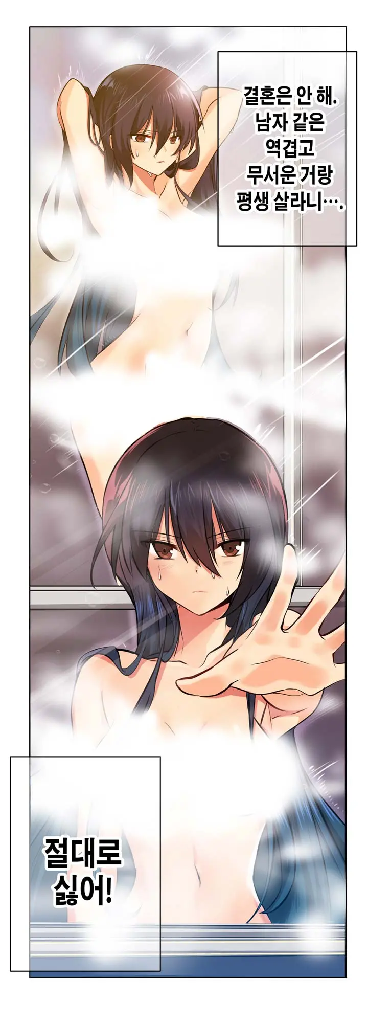 Doing My Wife'S Revenge Instead Of H