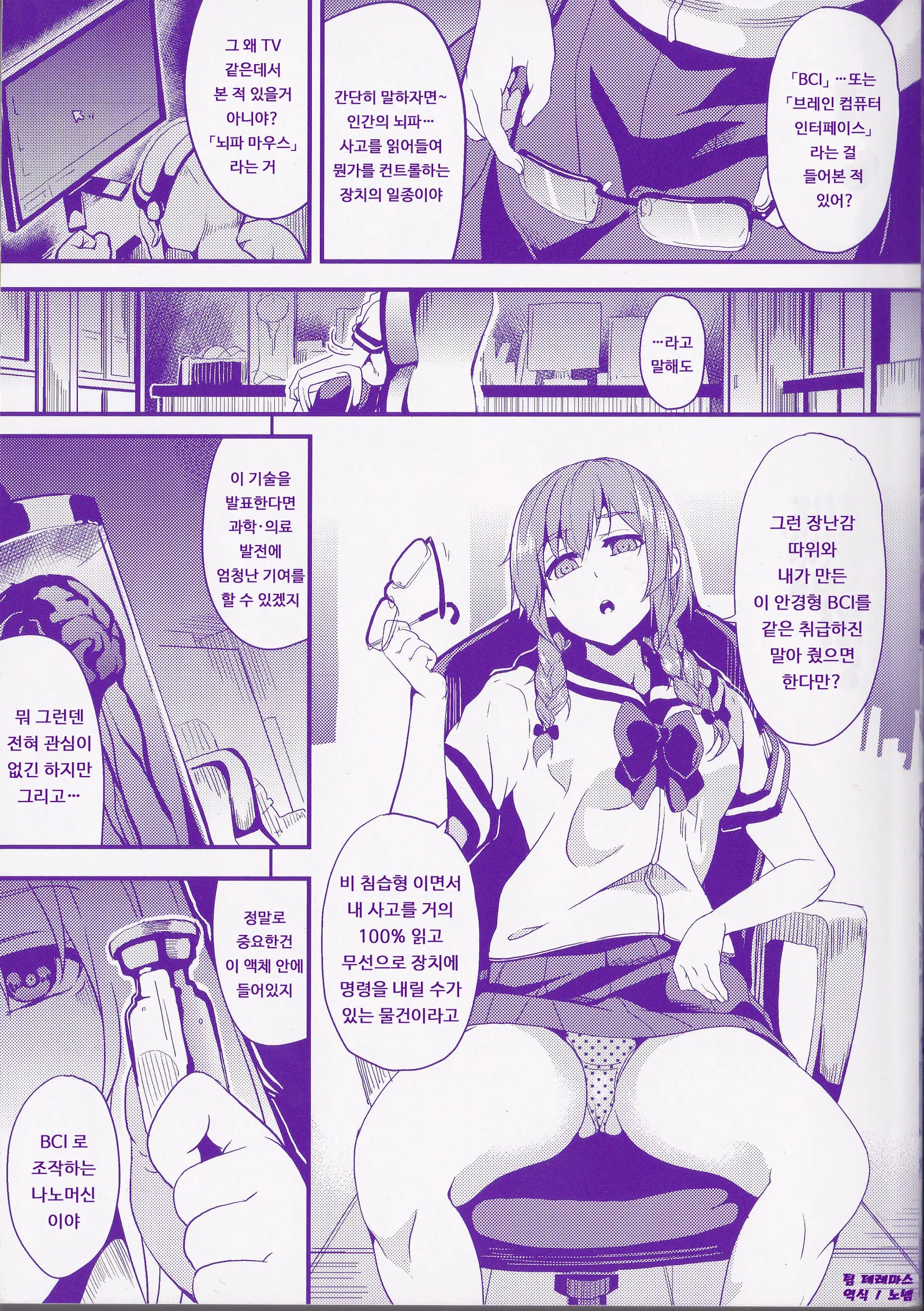 Tankoubon Prolog Collection