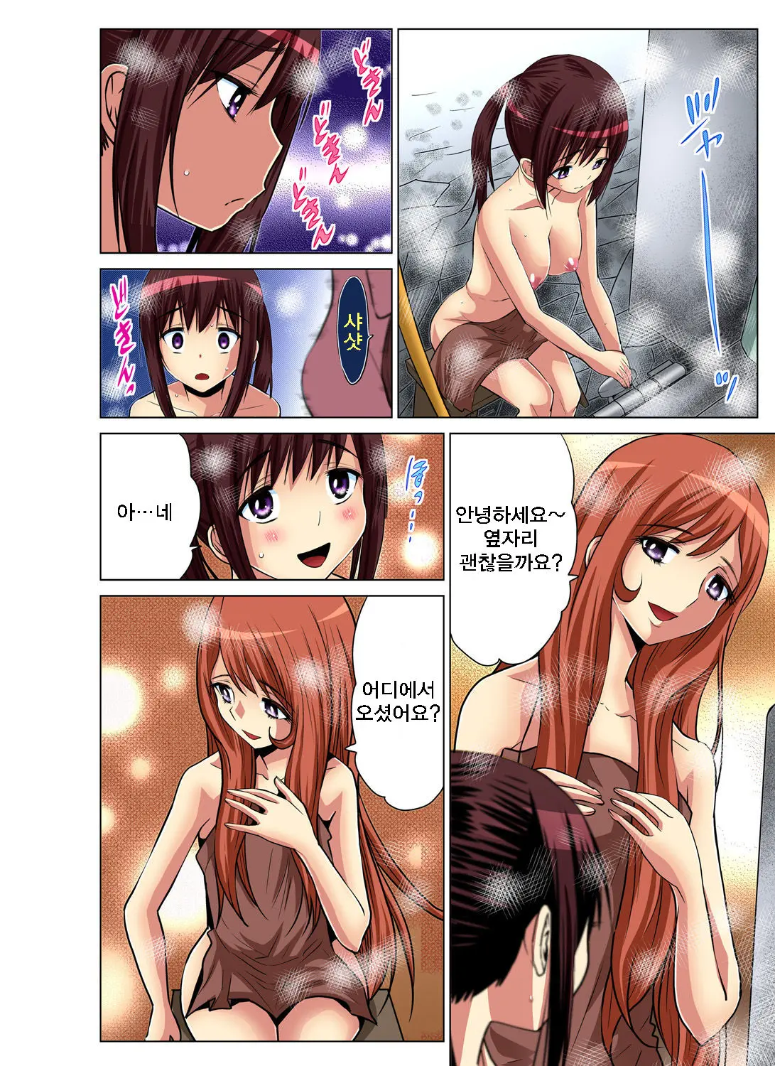 Hitozuma Asobi ~ Motto Uzuku No... 5