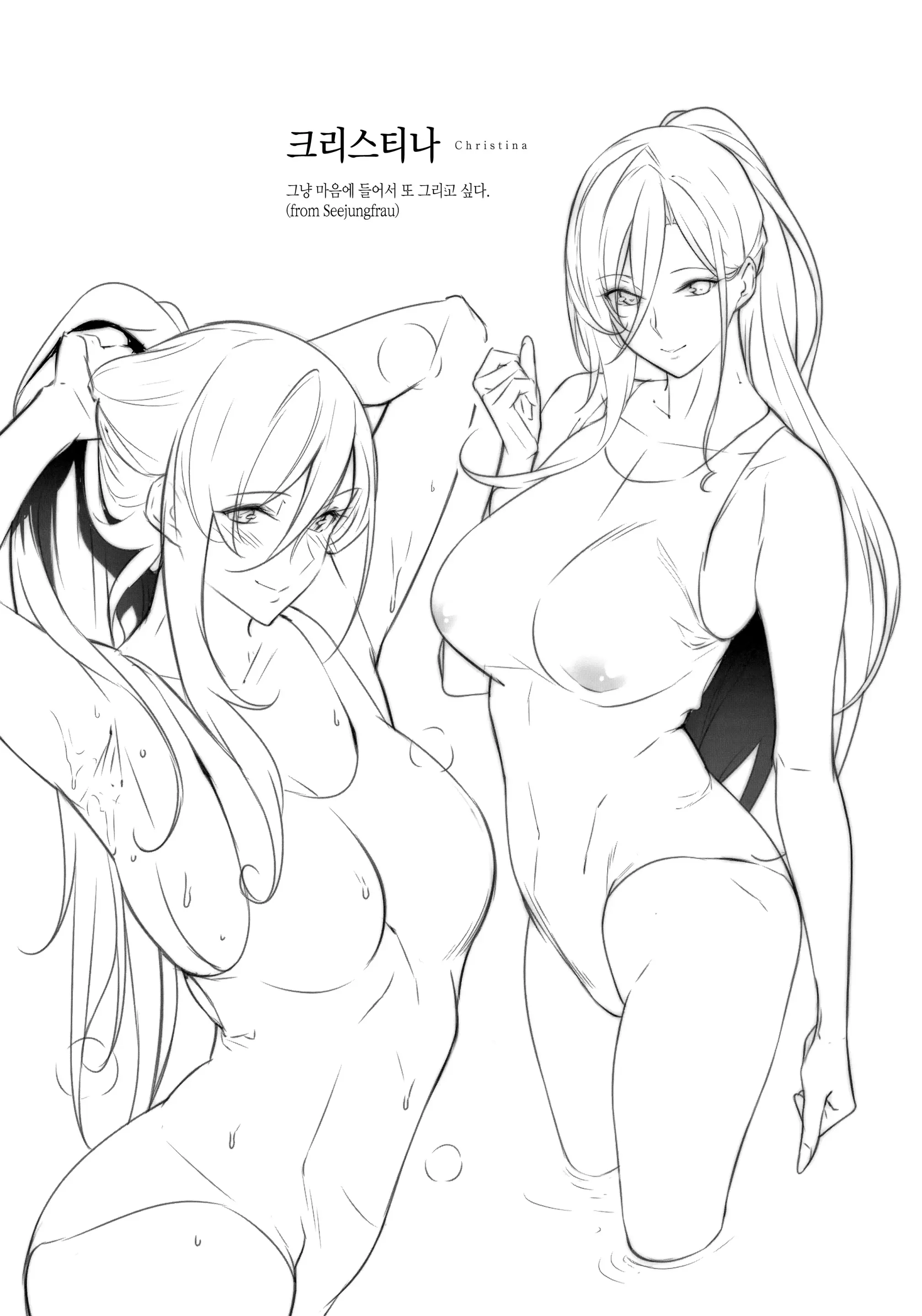 Master_ Piece