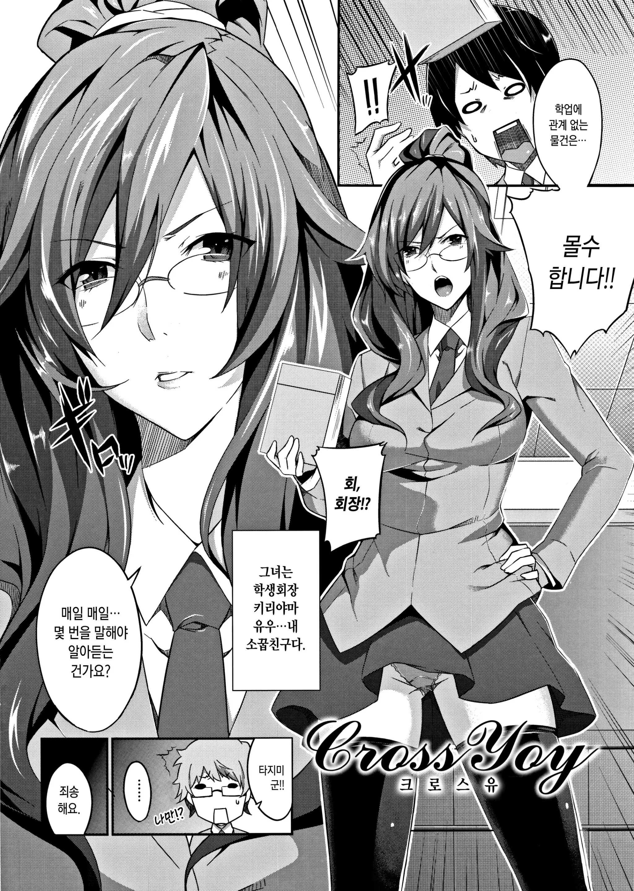 Master_ Piece