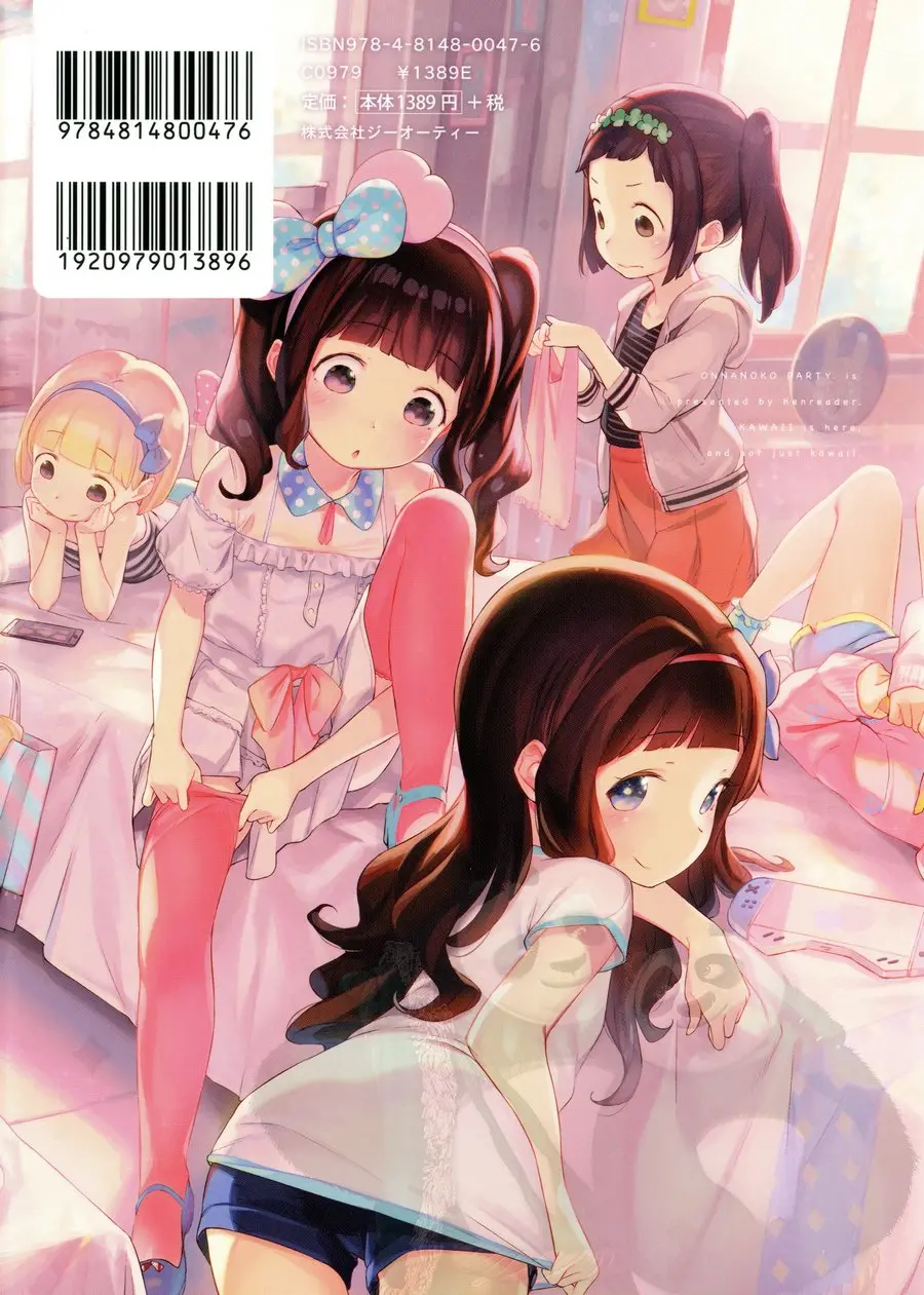 Onnanoko Party.