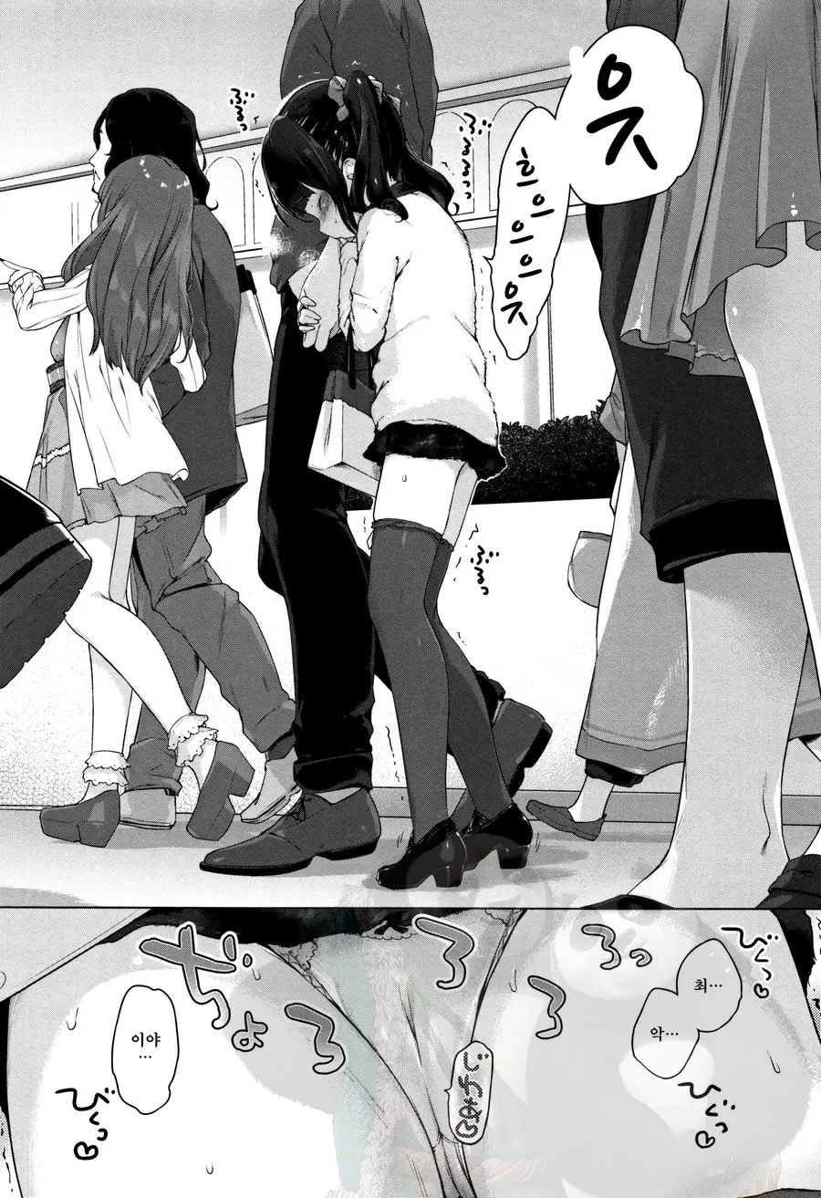 Onnanoko Party.