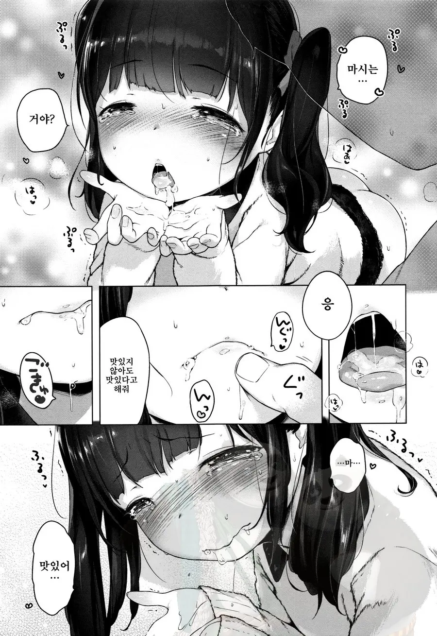 Onnanoko Party.