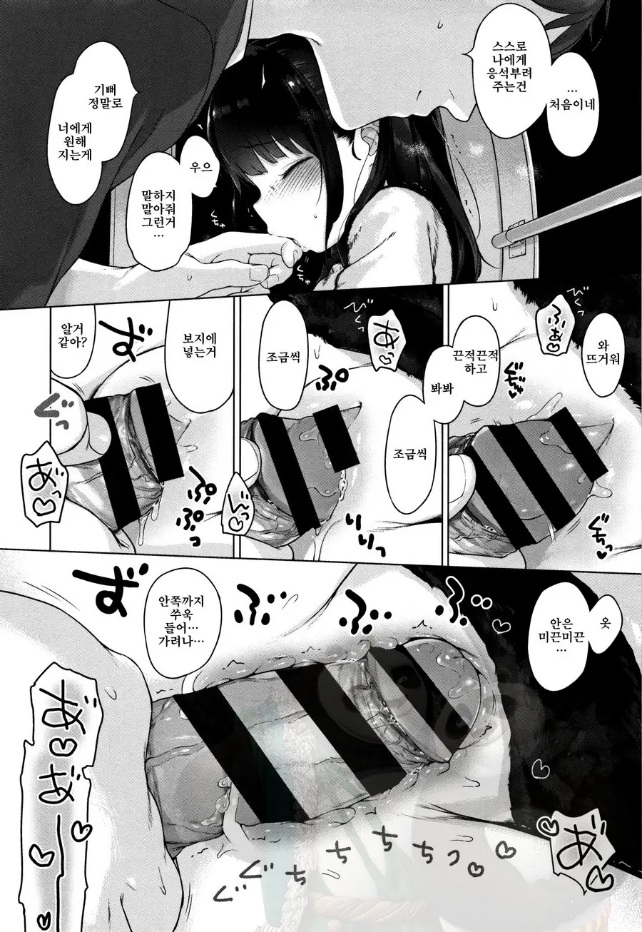 Onnanoko Party.
