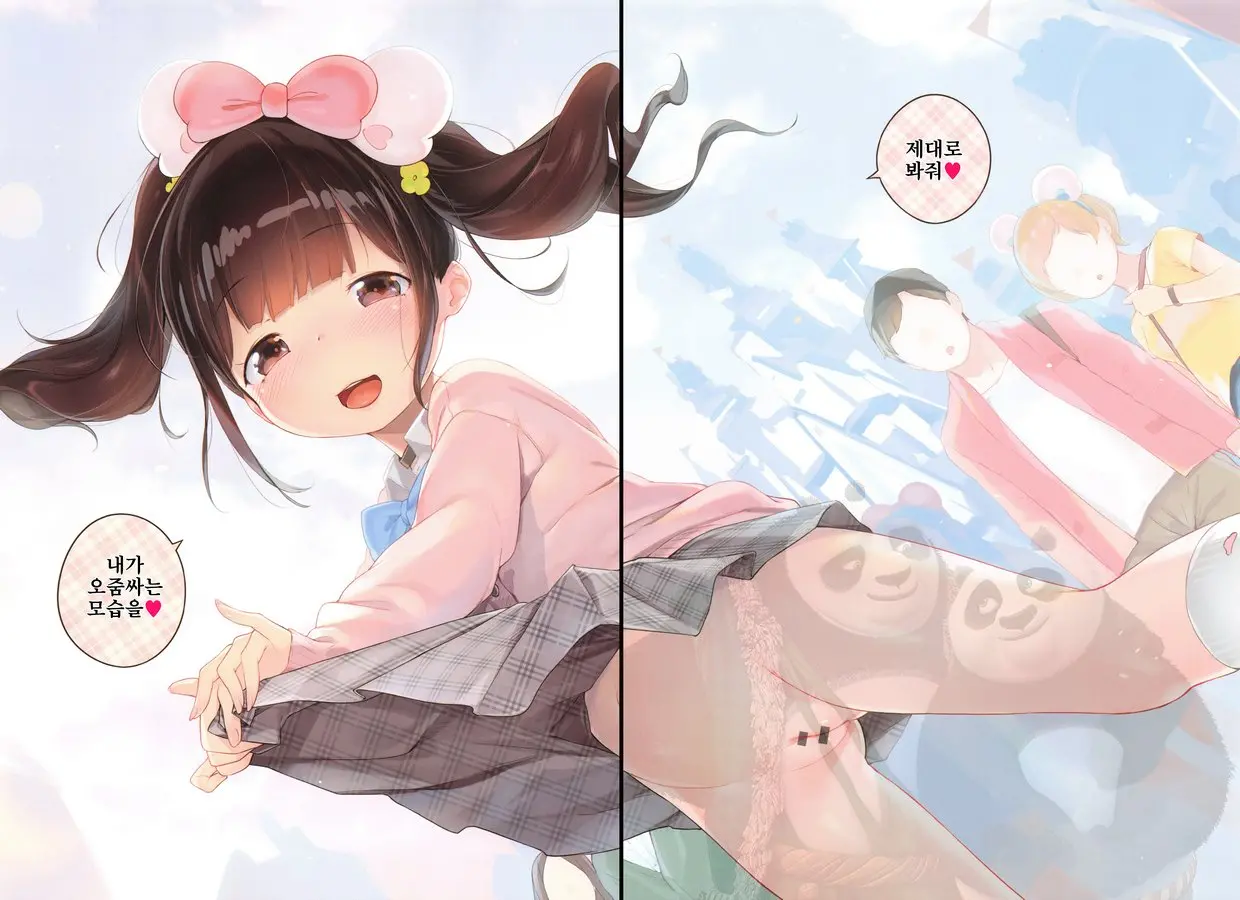 Onnanoko Party.