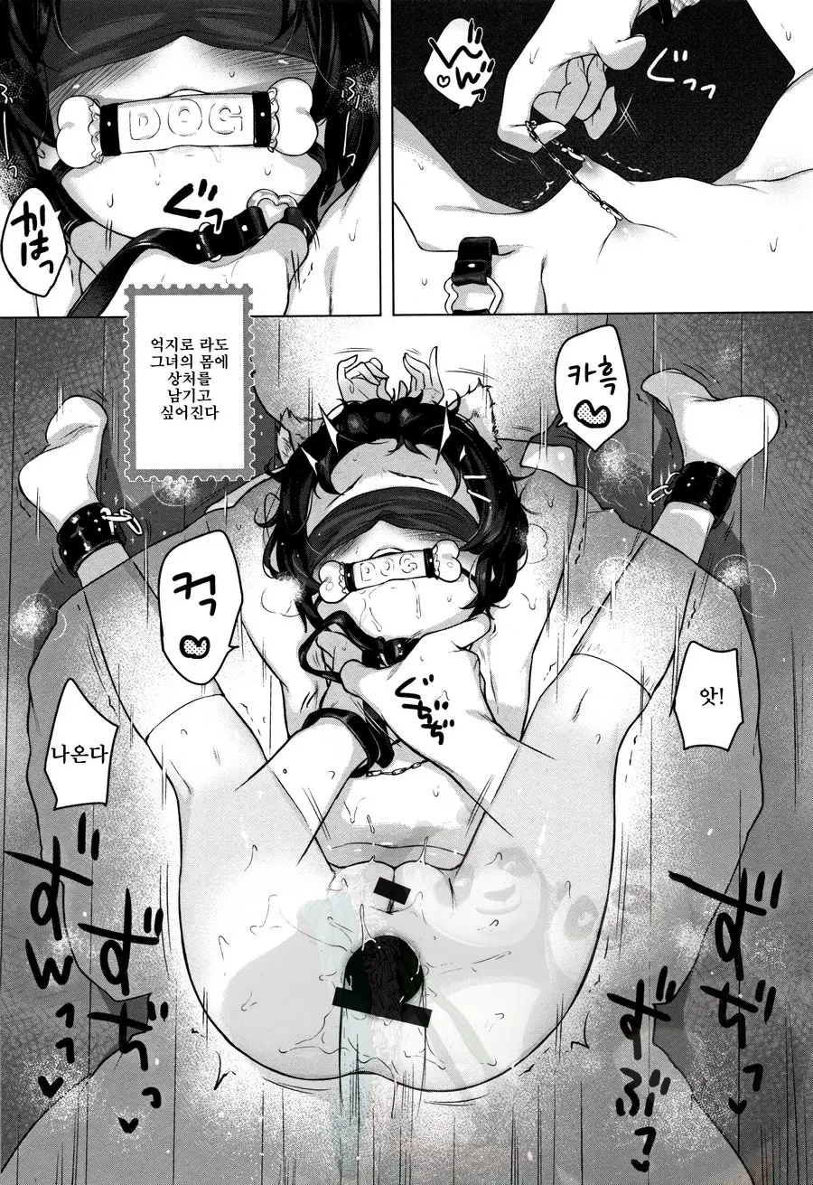 Onnanoko Party.