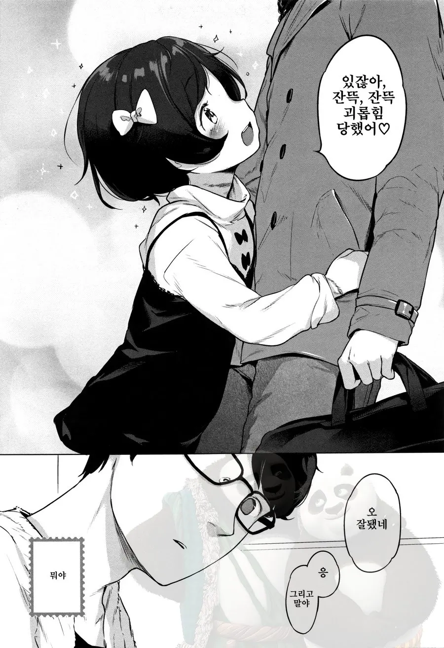Onnanoko Party.