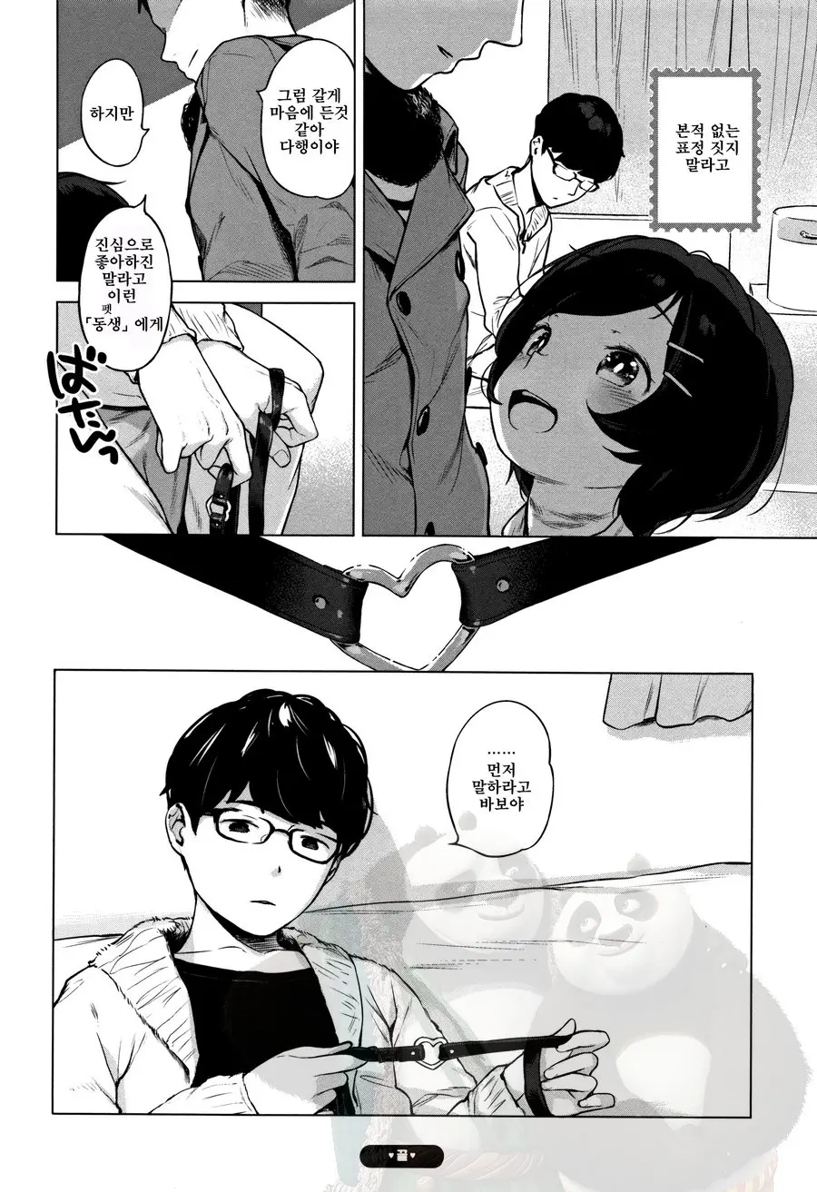 Onnanoko Party.